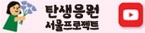 유튜브